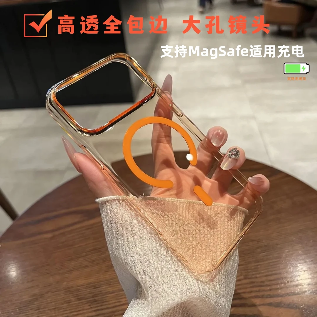 适用iPhone17PROMAX手机壳超薄高清PC透明磁吸苹果16防摔男女硬壳