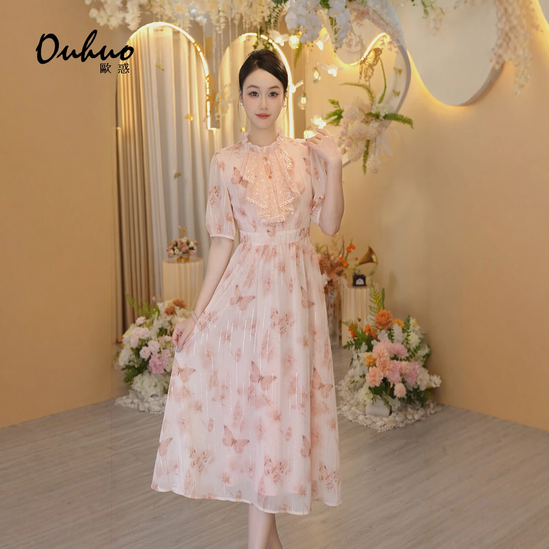 【晓晓专属】2025年夏季新款连衣裙OHDRI04144