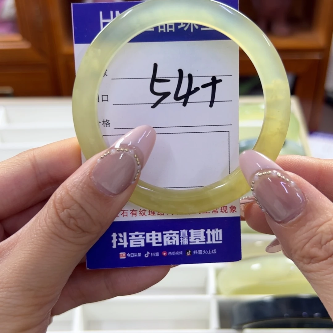 蛇纹石玉未镶嵌手镯969