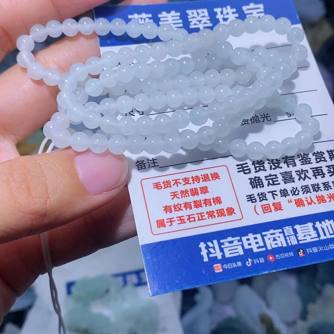 【闪购商品】定制翡翠未镶嵌翡翠