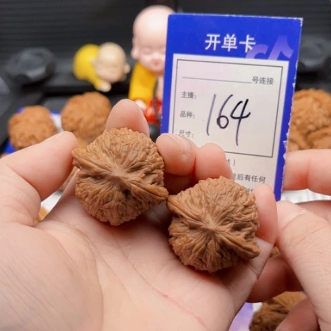 文玩核桃把件38磨盘全 164