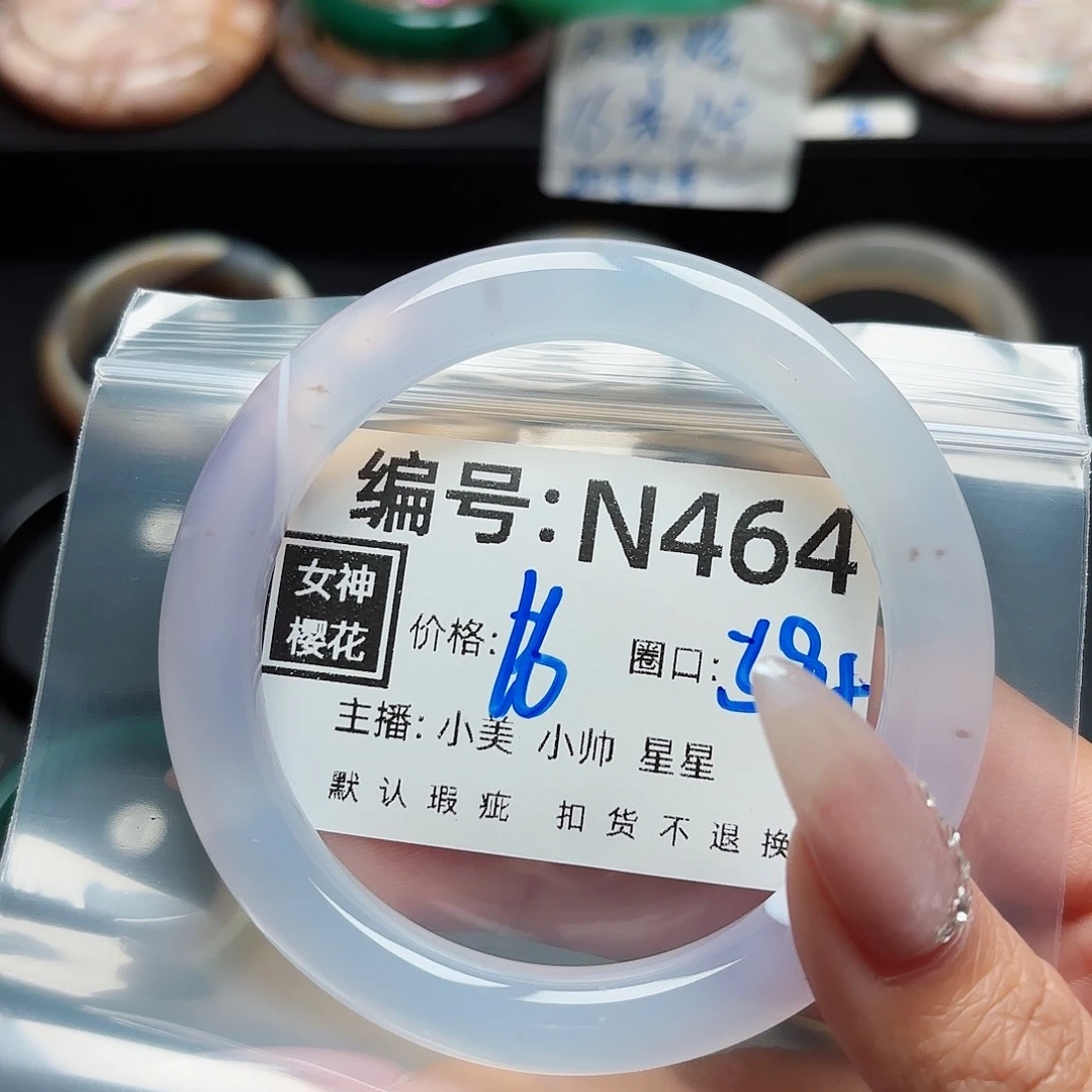 石英质玉手镯合金小**?