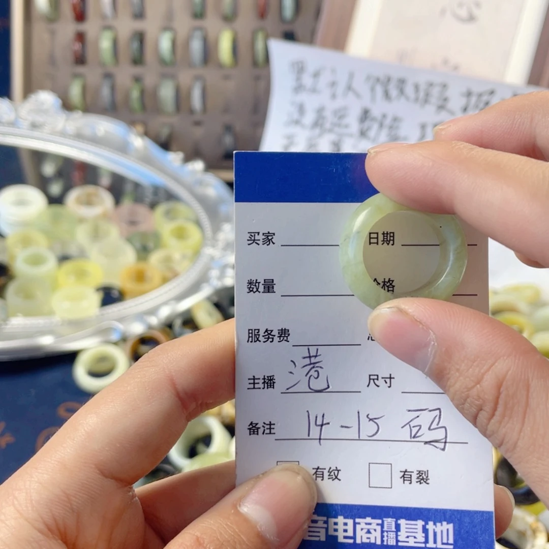 未镶嵌蛇纹石玉戒指278