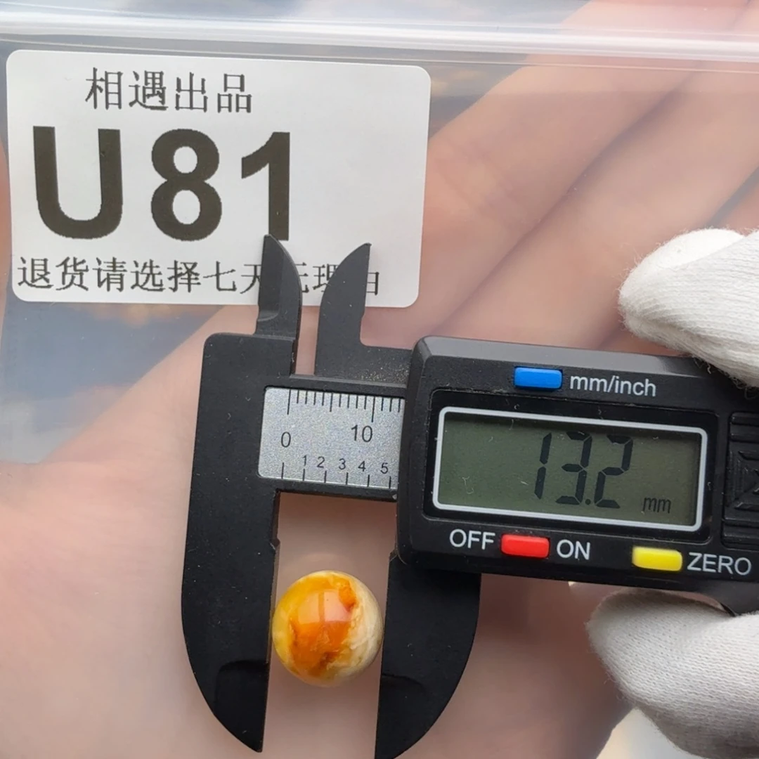 裸石琥珀未镶嵌琥珀蜜蜡
