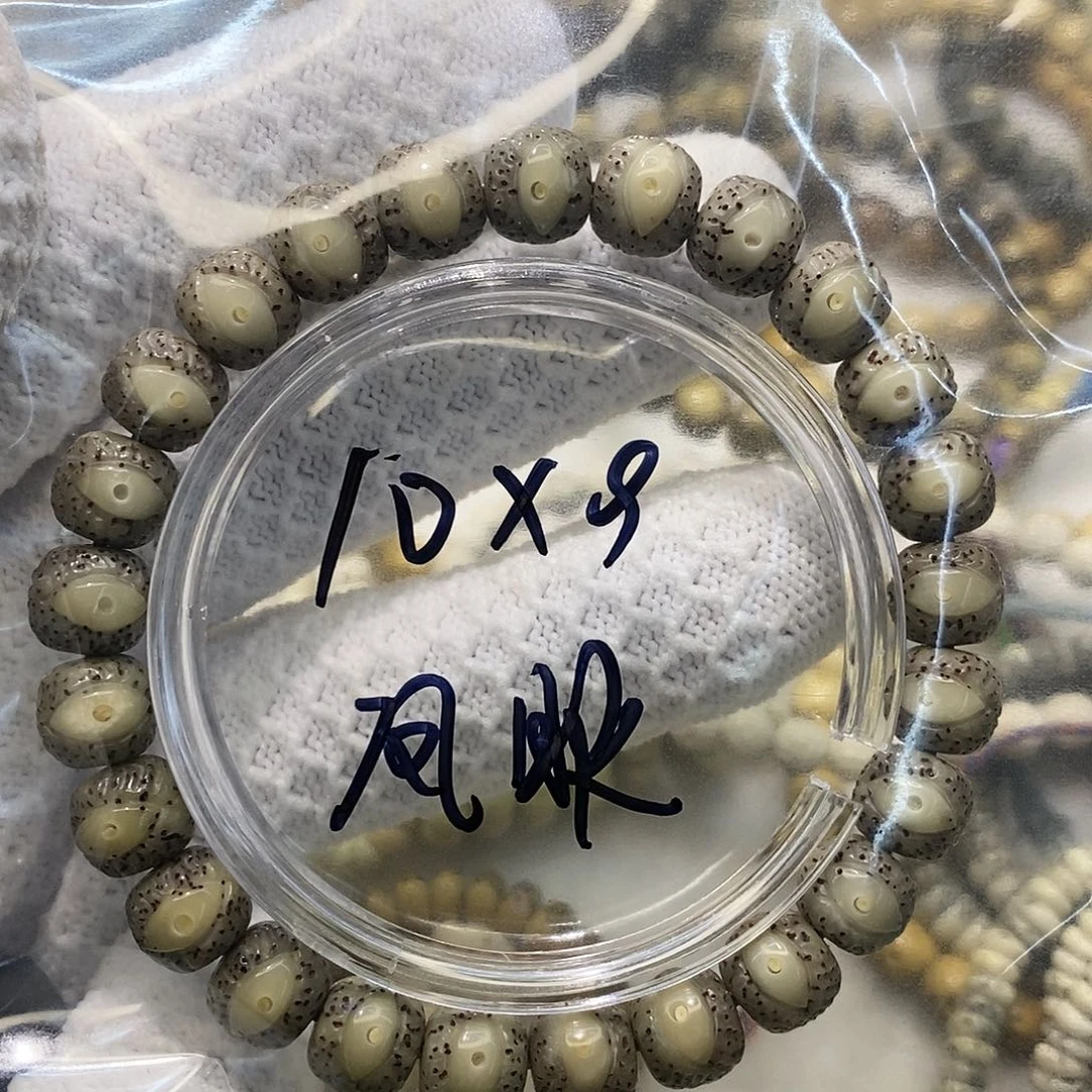 星月菩提手串西***马海南