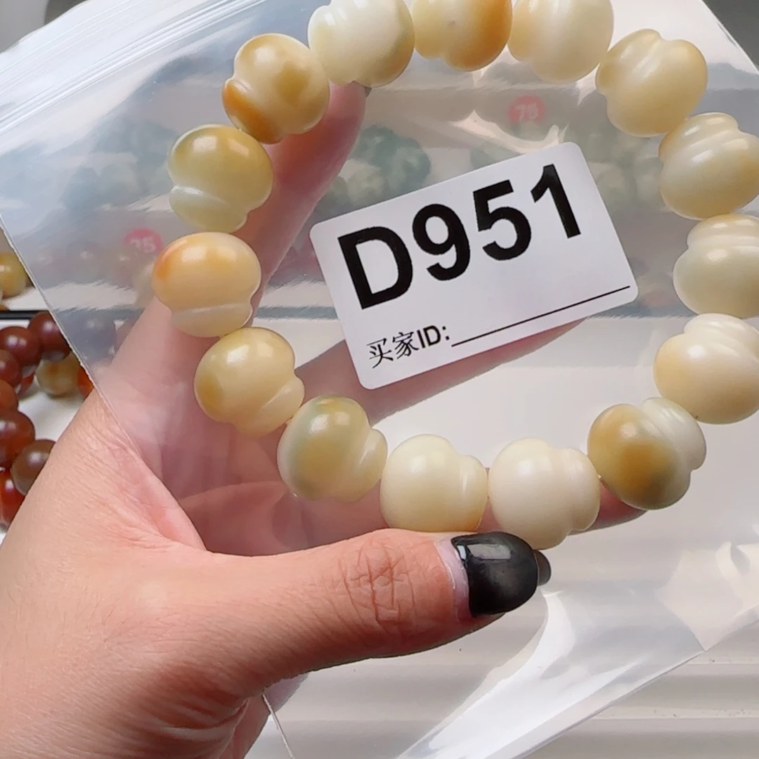 菩提根/象牙果手串17+。