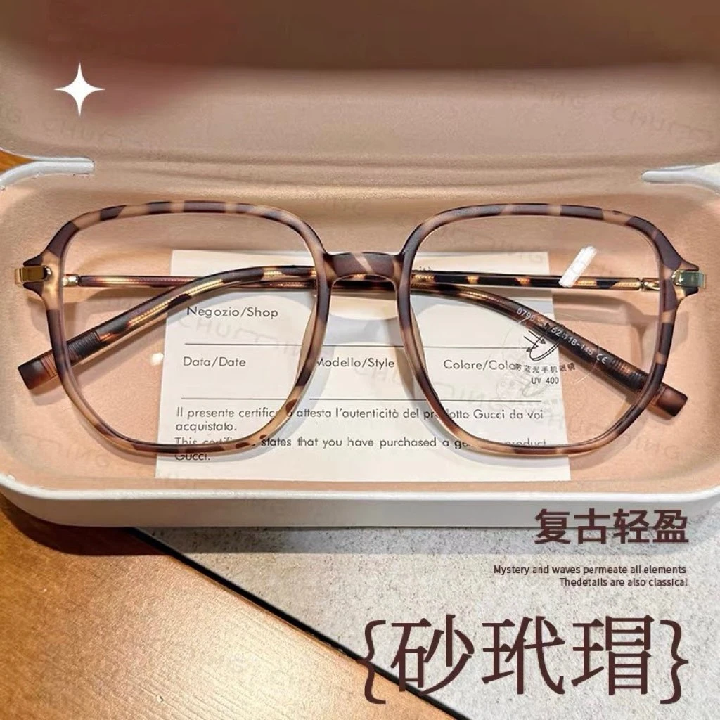 韩系磨砂玳瑁色多边框眼镜近视女可配有度数方圆脸高级感眼睛架男
