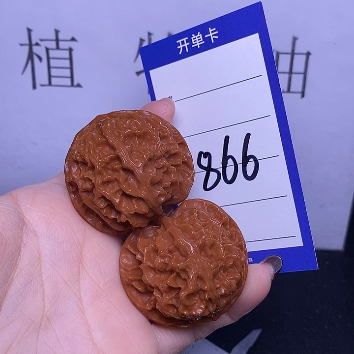 观***8文玩核桃把件866/42苹果园