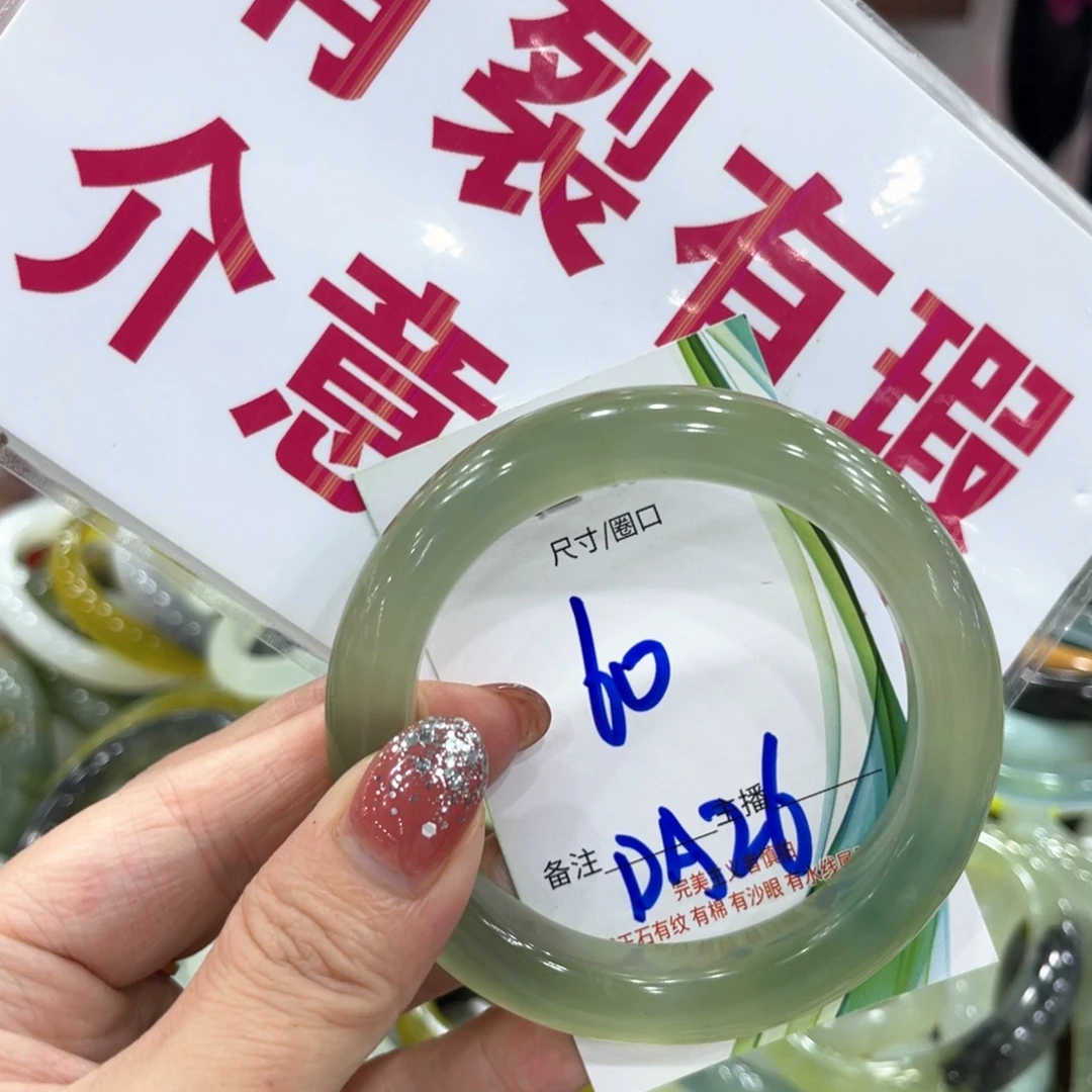 未镶嵌蛇纹石玉手镯手镯