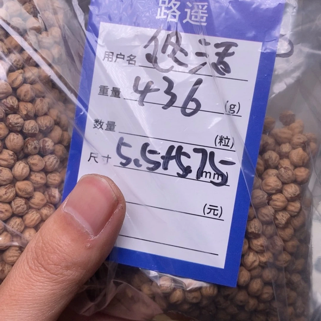 柏香籽/百香籽吊坠悠*