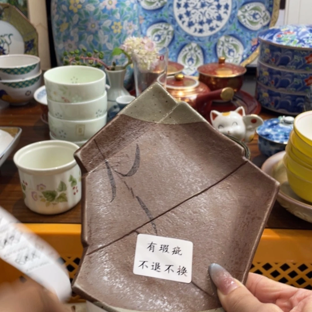 【闪购商品】瓷片A*Abfngrbngtnnh