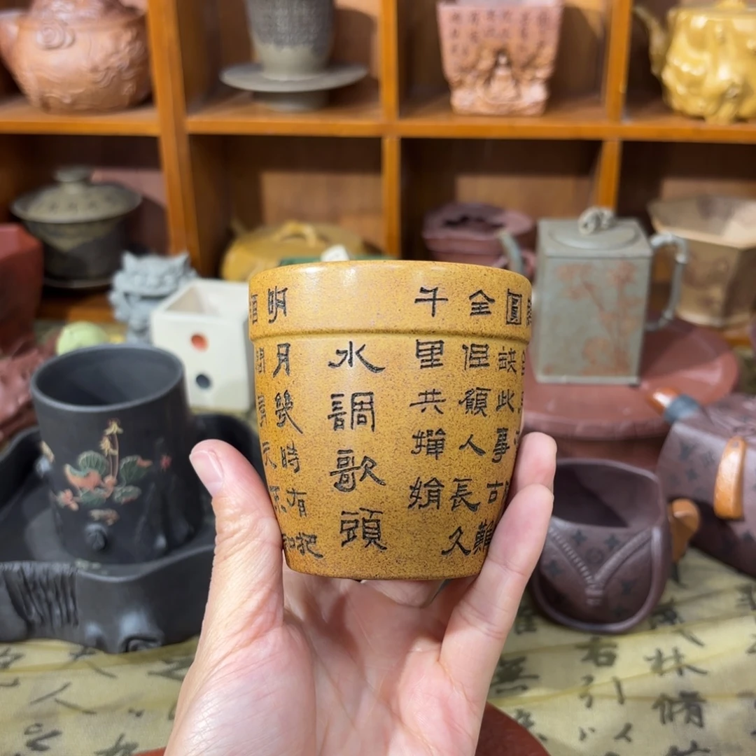 紫砂茶器原矿紫砂