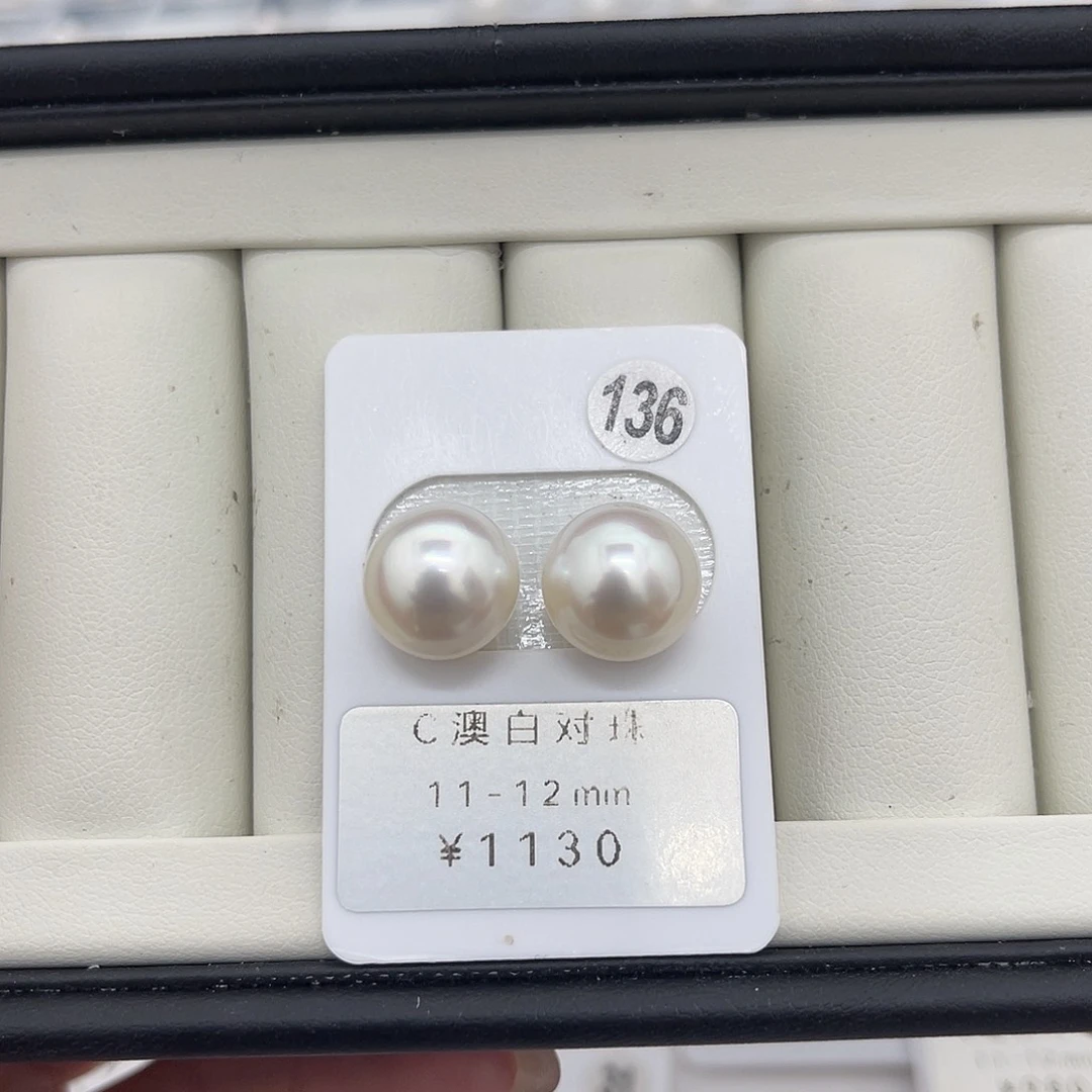 定制海水珍珠未镶嵌裸珠澳白宝石光11-12