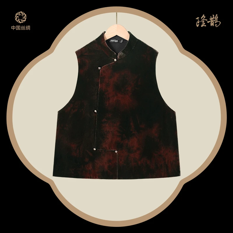 中国丝绸隆鹊『红咖扎染』丝绒马甲新中式国风时尚百搭复古秋冬