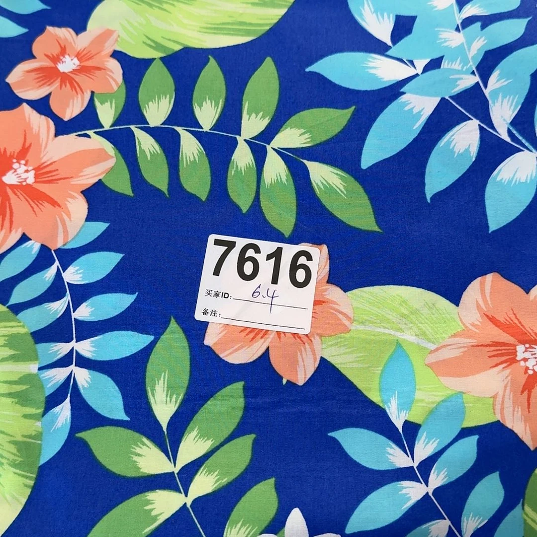 福利清仓纯棉府绸6.4米长X1.4米宽小块