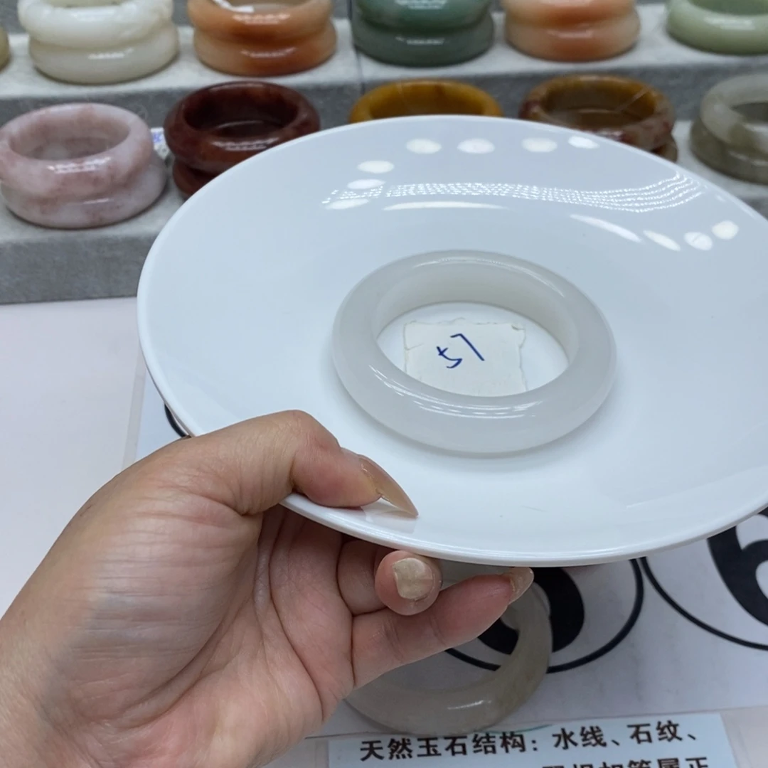 石英质玉未镶嵌手镯