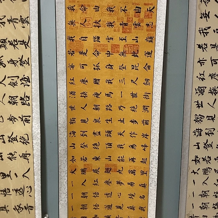 青云志地方反复方法