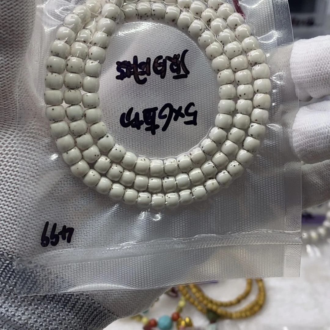 星月菩提吊坠都****祖56原白108