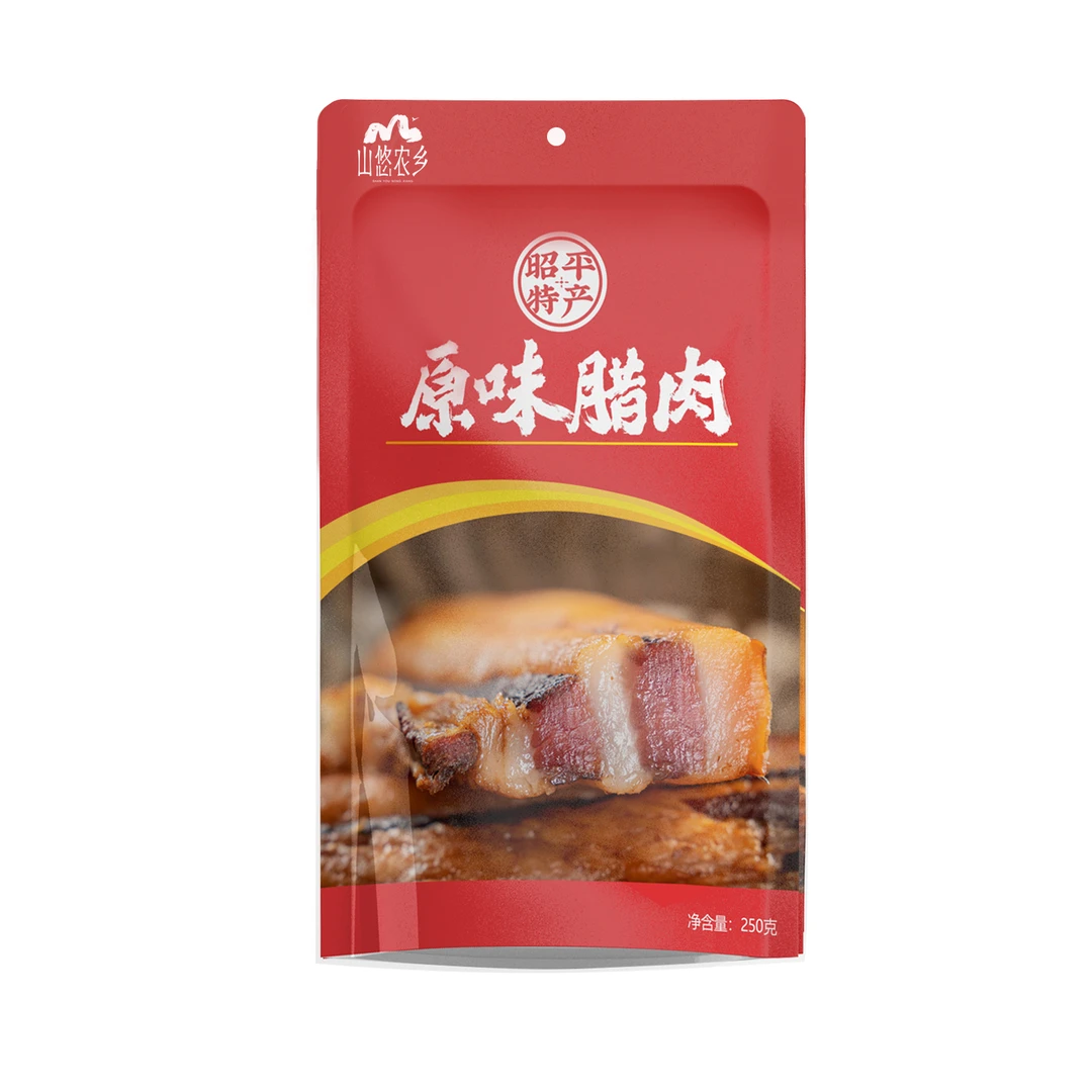 山悠农乡昭平特产原味腊肉非烟熏日晒风干250g腊肉五花肉