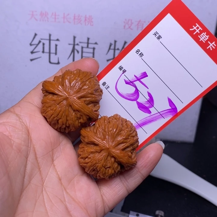 文玩核桃把件猫****)527，36磨盘