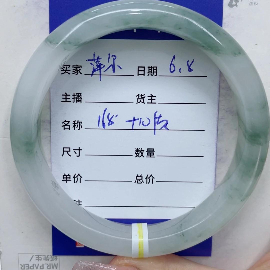 石英质玉（金丝玉）手镯未镶嵌