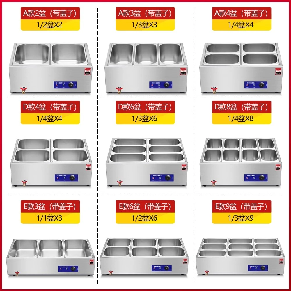 快餐保温台商用小型不锈钢台式加热汤池饭店自助打菜台食堂售饭台