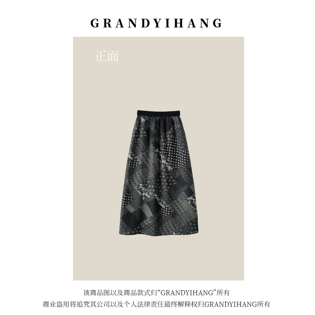 【艳姐推荐】夏季新款时尚休闲百搭松紧腰半身裙23975