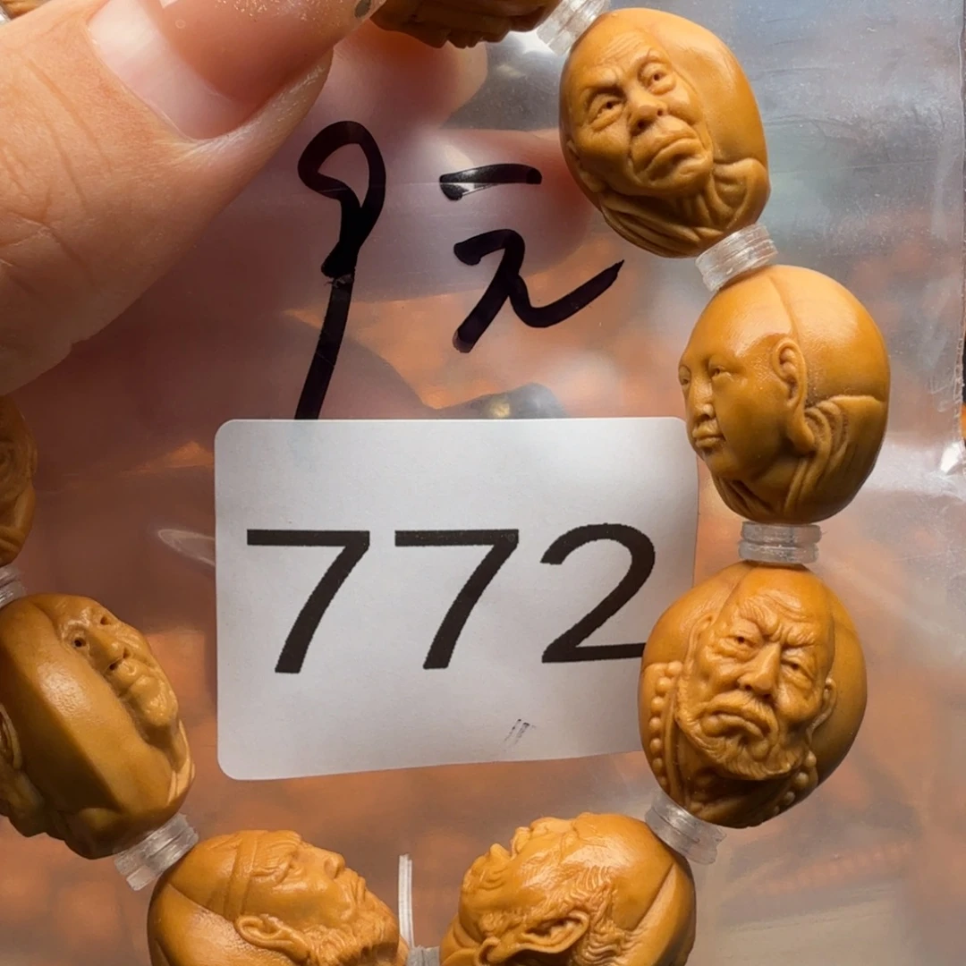 手串/手链橄榄核橄榄核