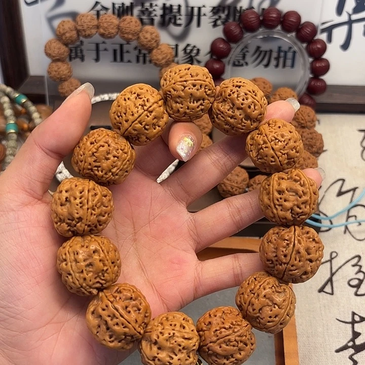 金刚菩提手串大尺寸