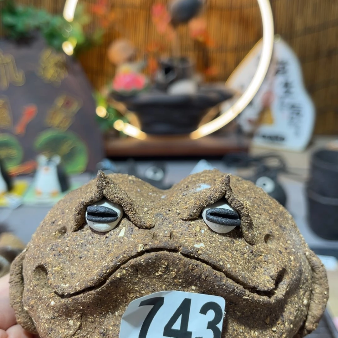 木村信号柴烧保平