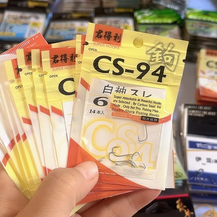 白袖6号无刺发13。