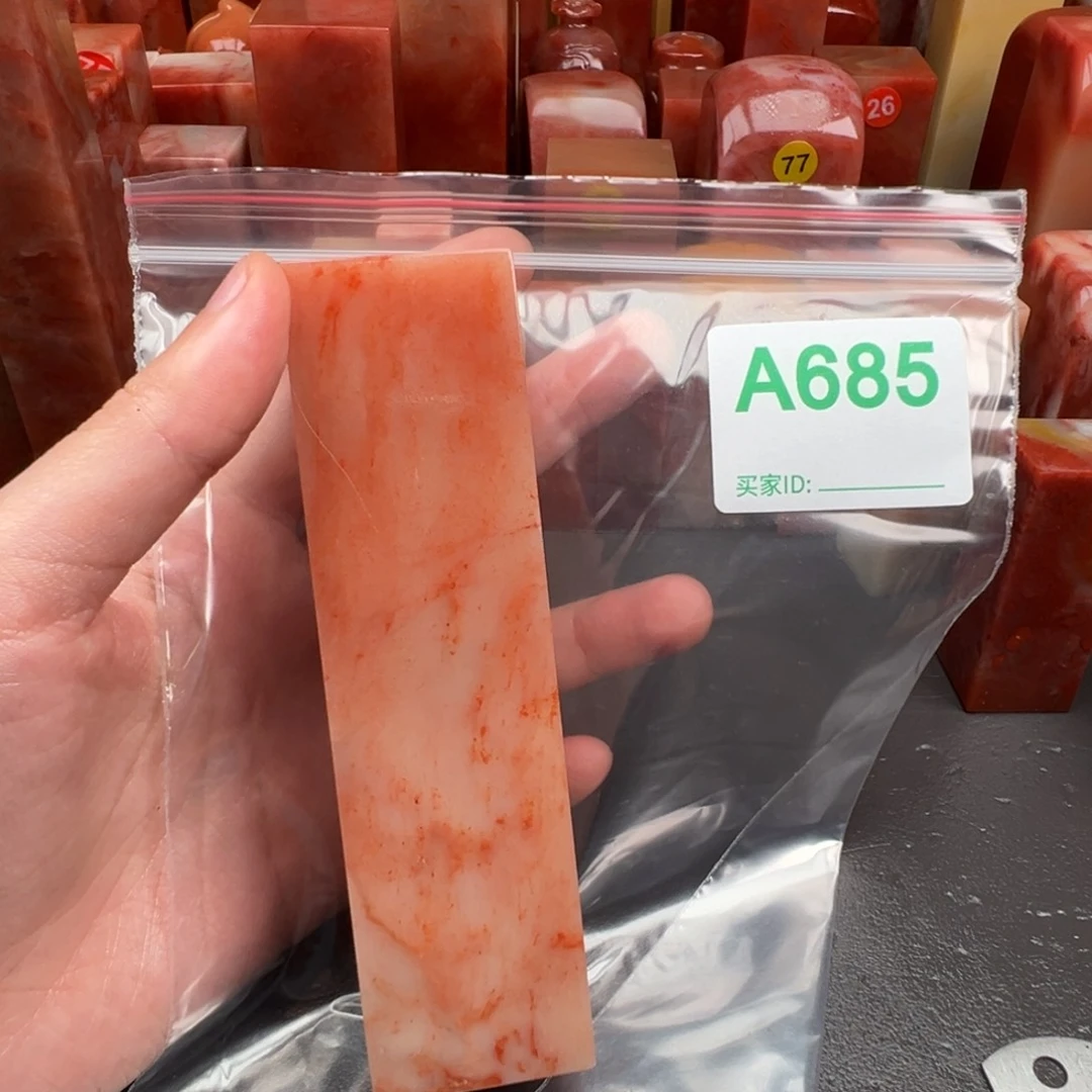 老挝石印石S****翊老挝石