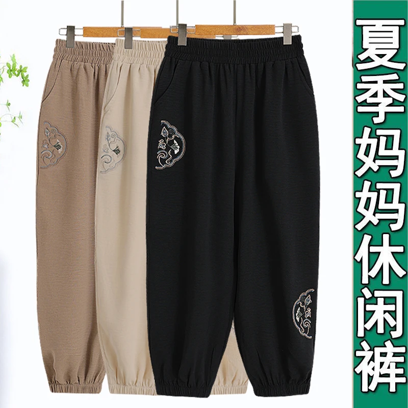 夏季棉麻哈伦裤妈妈裤子国风夏季薄款灯笼裤七分裤中老年女裤棉麻