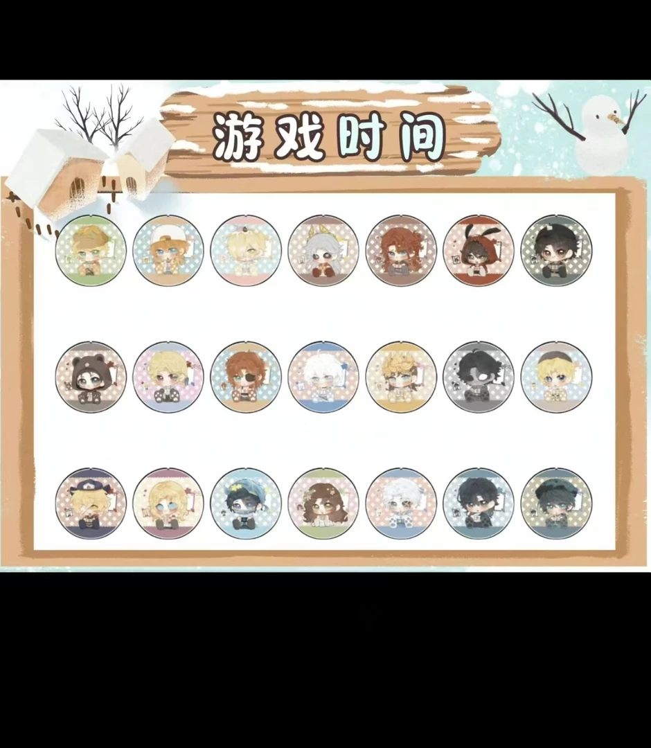 【游戏时间】同人授权    吧唧 直播间代拆