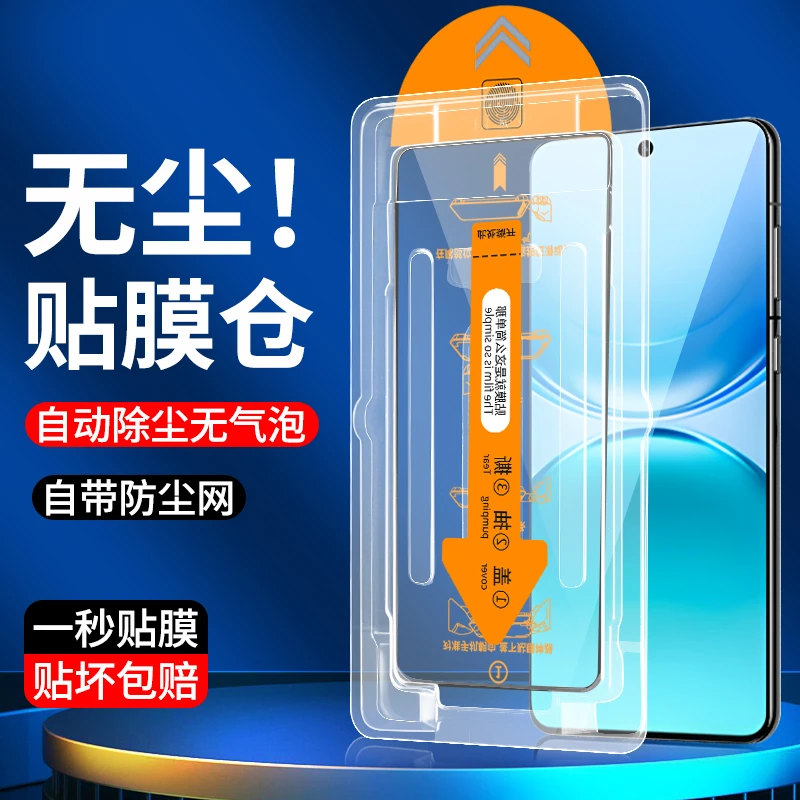 适用vivoY500防窥钢化膜 Y300/C高清防摔耐磨Y200GT无尘舱手机膜