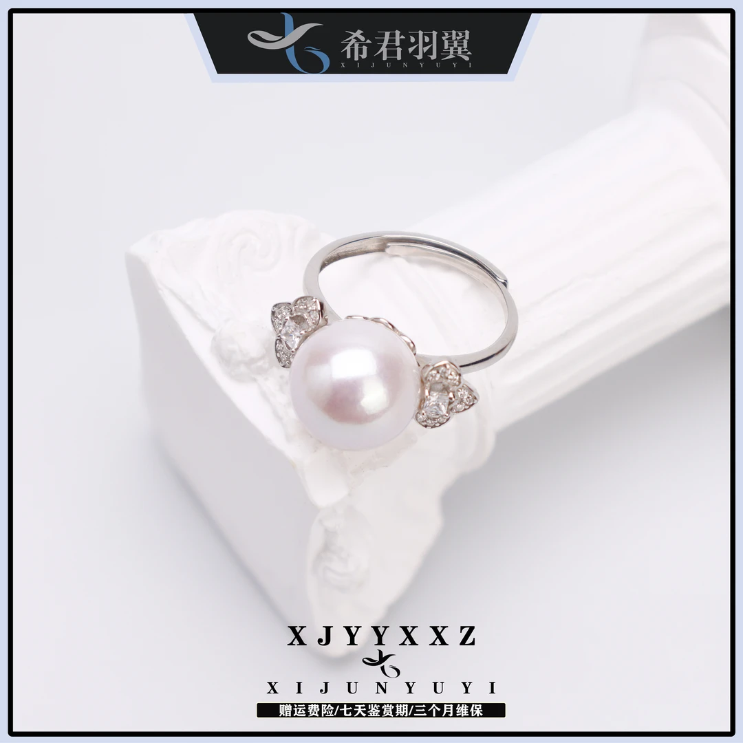 希君羽翼【小籽】赛澳白戒指s925银淡水珍珠（自发无证）Z307