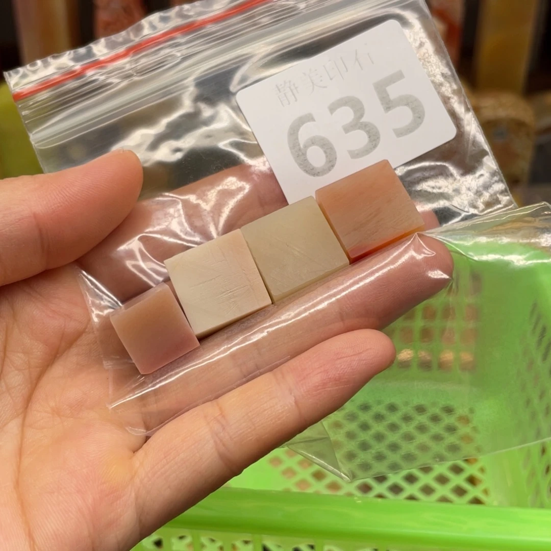 闻***勿老挝石印石老挝石尺寸123