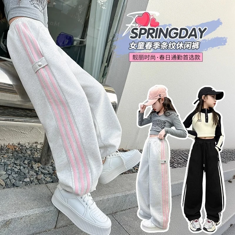 女童运动裤春秋2025新款卫裤儿童工装裤女孩大童春季裤子宽松