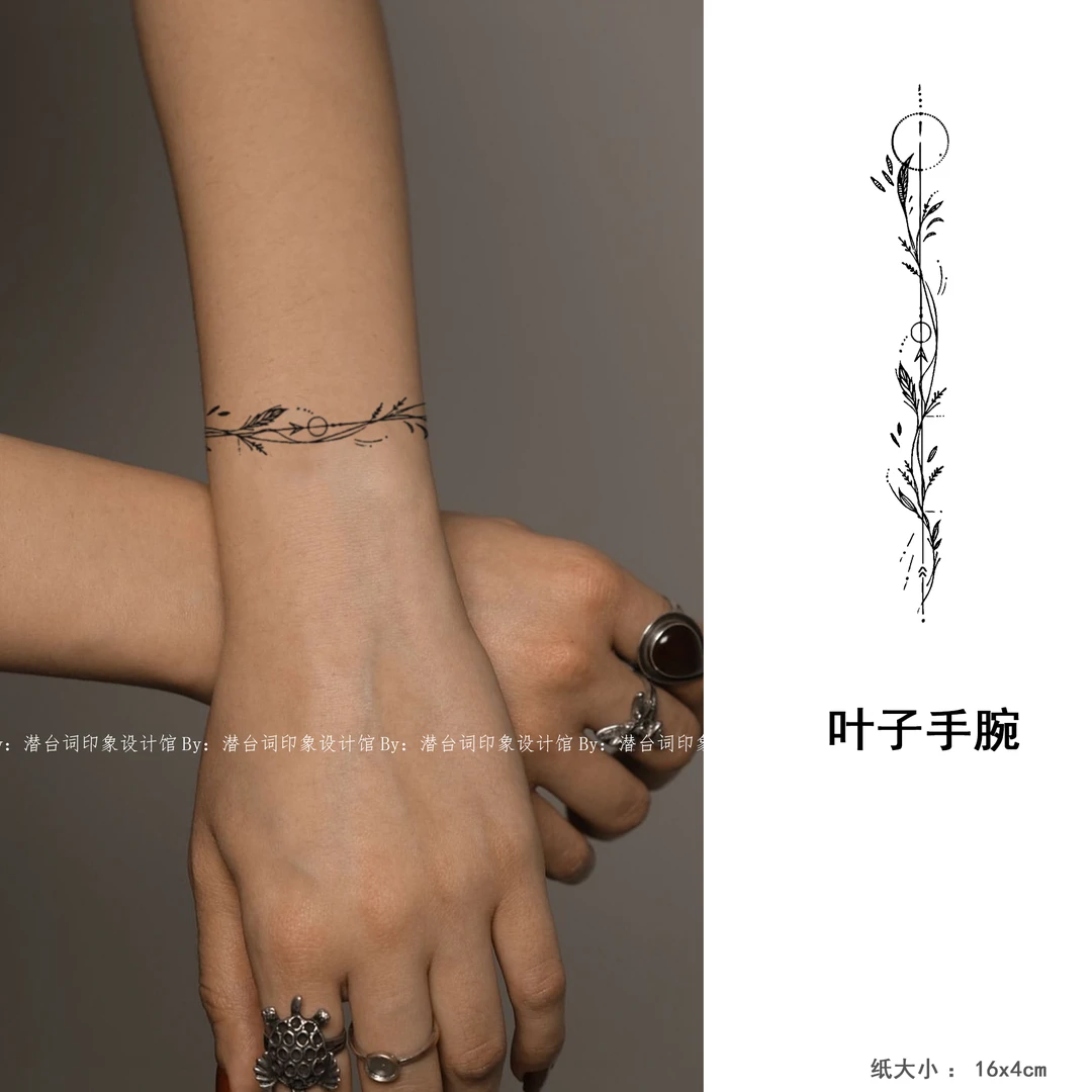 叶子手腕潜台词草本纹身贴植物草本防水持久逼真男女小众图案果