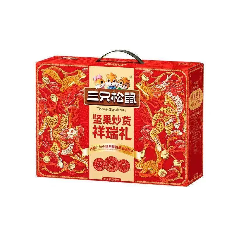 【26年8月5日】三只松鼠 坚果炒货 祥瑞礼1.195kg