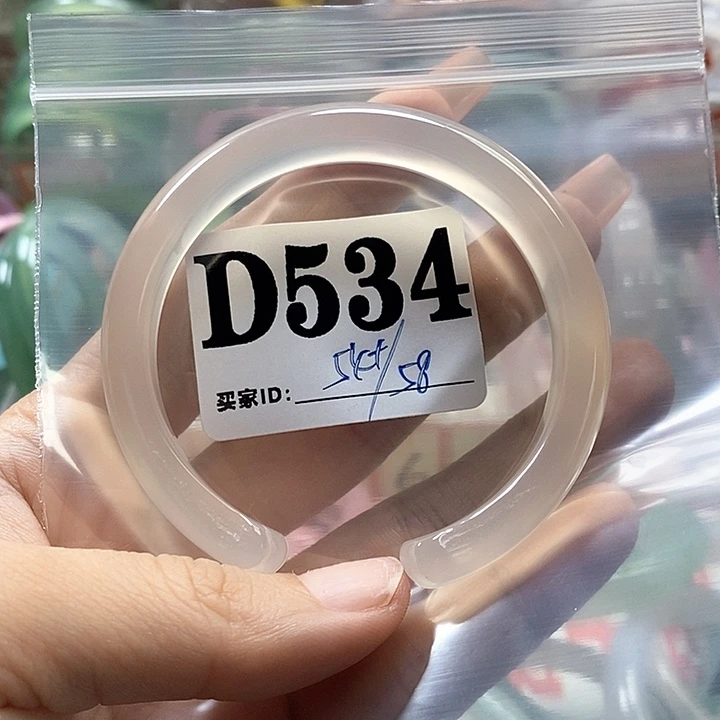 玛瑙/玉髓手镯未镶嵌章***子