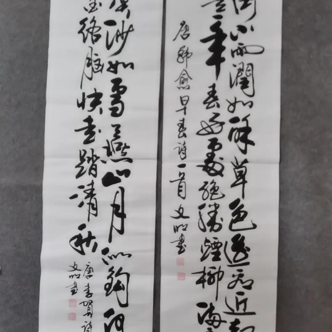 书法书法作品书法作