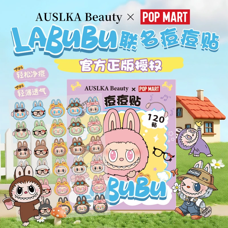 AUSLKA&Labubu联名款痘痘贴可爱轻薄轻肤防水透气祛痘超薄吸脓