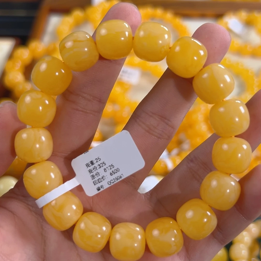 琥珀未镶嵌手链25g焦皮同料老型13mm qq