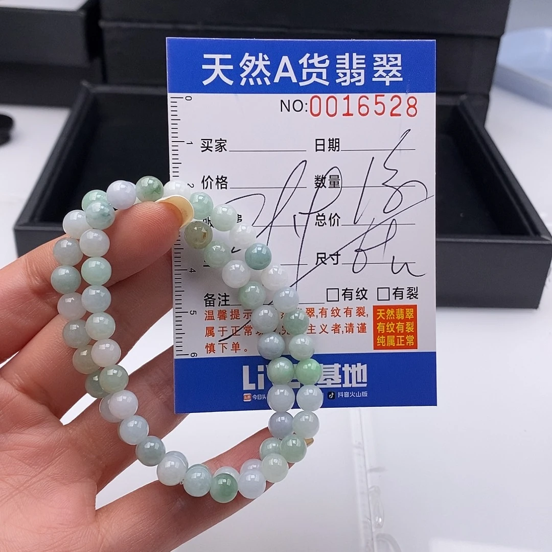 翡翠未镶嵌手链散珠多样性自选