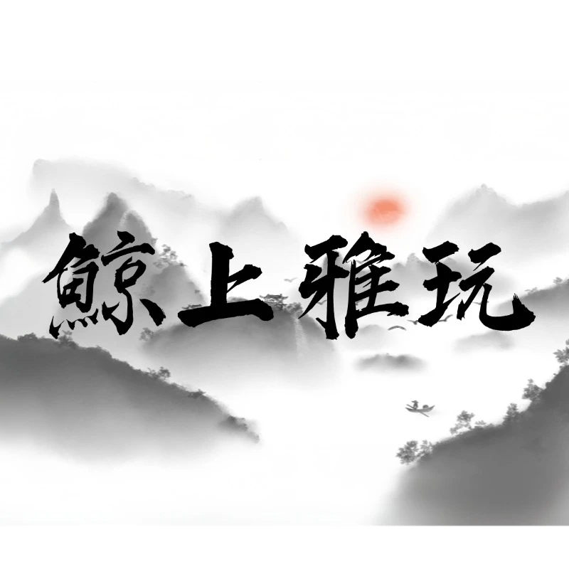 福袋专属文玩核桃