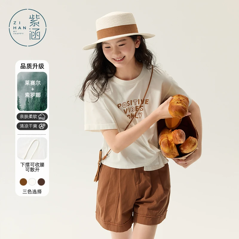 紫涵圆领字母印花短袖T恤女2025夏季新款设计感上衣Z5Z04RS866