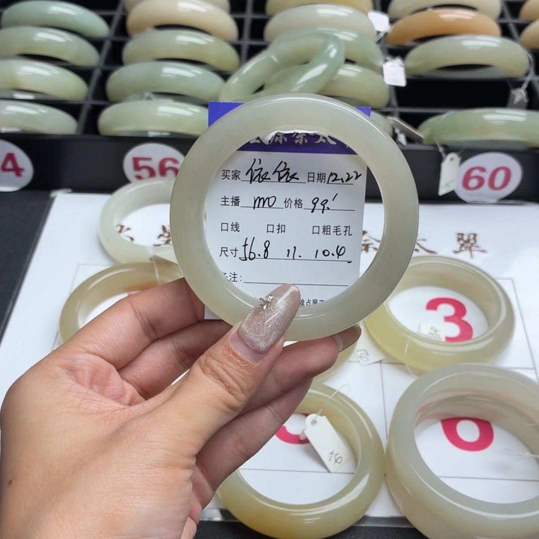 *****石英岩玉未镶嵌手镯