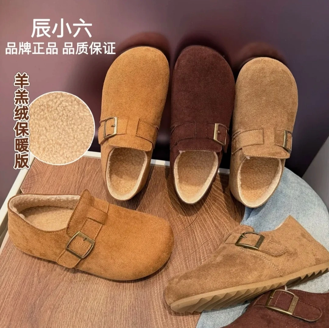 【全包+半拖】羔羔绒软底勃肯鞋女厚底外穿秋冬一脚蹬包头半拖