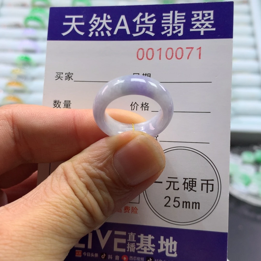翡翠未镶嵌戒指圈口12号